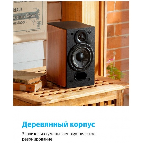 Колонки Edifier R1380DB 2.0 светлое дерево/черный - фото 13