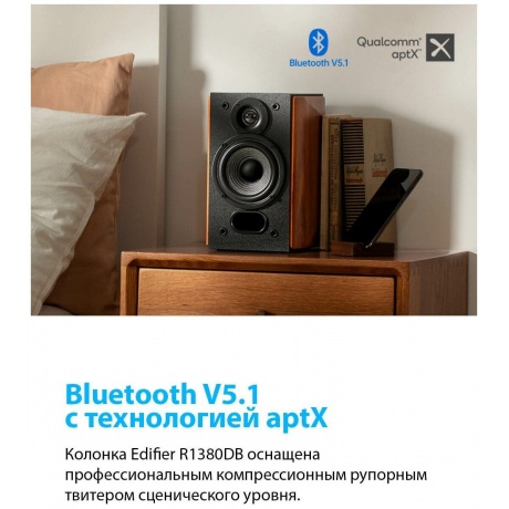 Колонки Edifier R1380DB 2.0 светлое дерево/черный - фото 14
