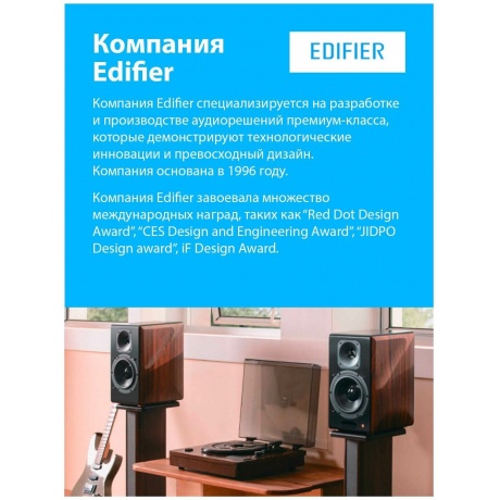 Колонки Edifier R1380DB 2.0 светлое дерево/черный - фото 7