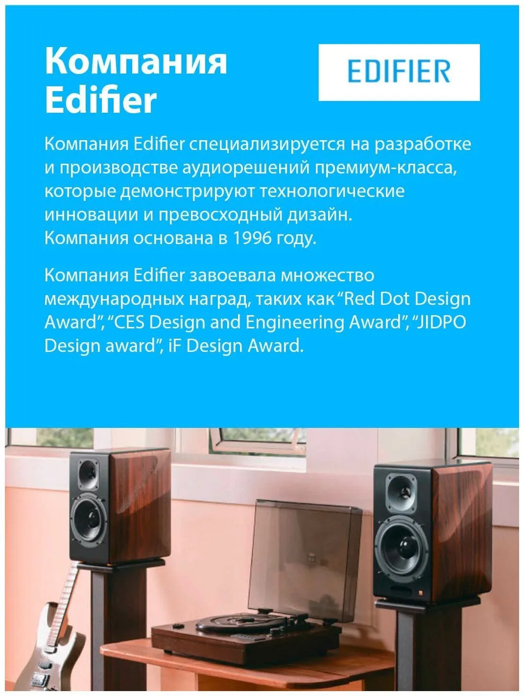 Колонки Edifier R1380DB 2.0 светлое дерево/черный - фото 7