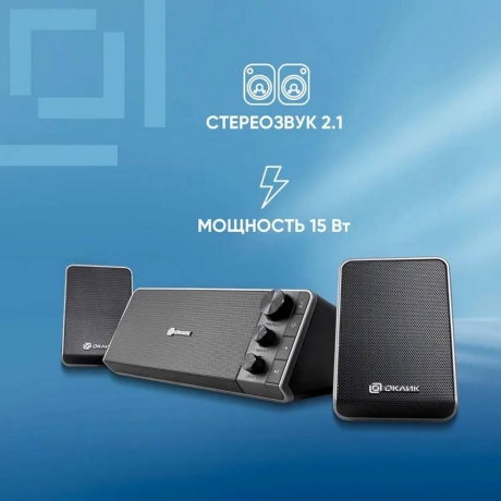 Колонки Oklick GMNG OK-450 2.1 черный (1531964) - фото 12