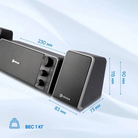 Колонки Oklick GMNG OK-450 2.1 черный (1531964) - фото 13