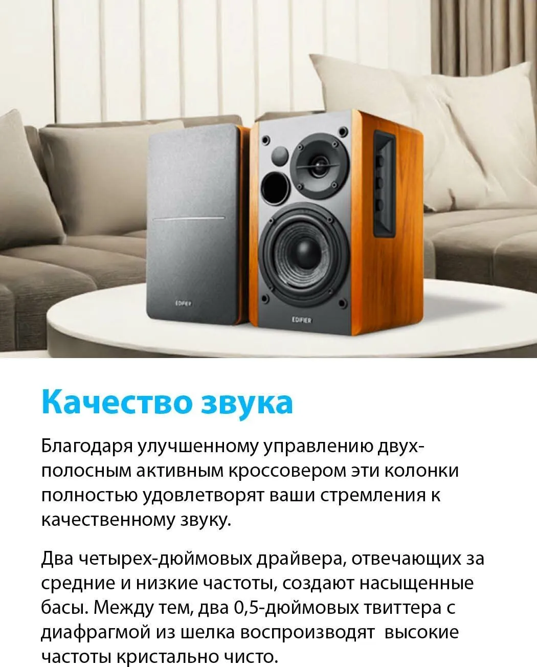 Колонки Edifier R1280Ts 2.0 светлое дерево/черный - фото 11