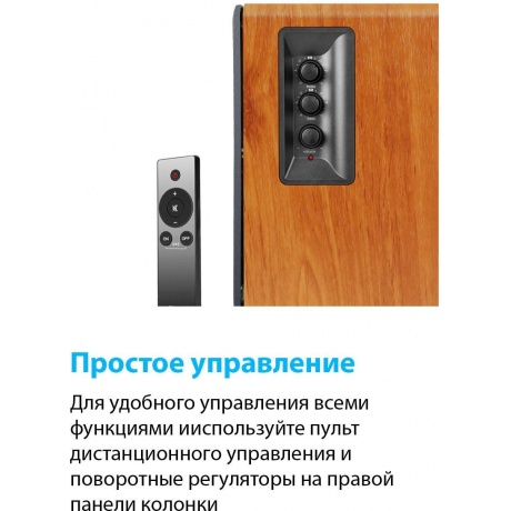 Колонки Edifier R1280Ts 2.0 светлое дерево/черный - фото 14