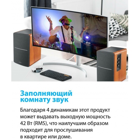 Колонки Edifier R1280Ts 2.0 светлое дерево/черный - фото 10
