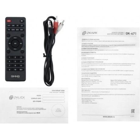 Колонки Oklick GMNG OK-471 2.1 черный (1475340) - фото 7