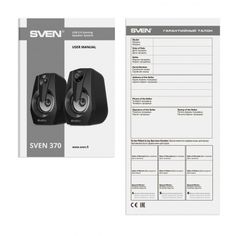 Колонки Sven 370 чёрные (SV-020552) - фото 6