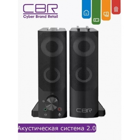 Колонки CBR CMS 514L Black - фото 18