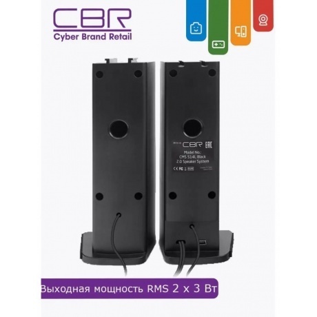 Колонки CBR CMS 514L Black - фото 19