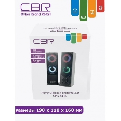 Колонки CBR CMS 514L Black - фото 21
