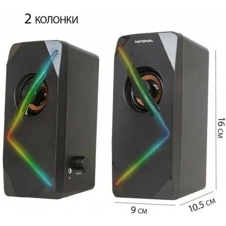 Колонки National NAS-0220 - фото 5