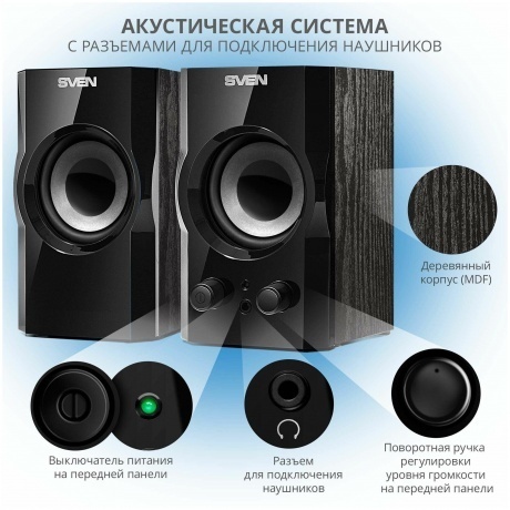 Колонки Sven SPS-606 2x3W Black - фото 6