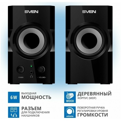 Колонки Sven SPS-606 2x3W Black - фото 7