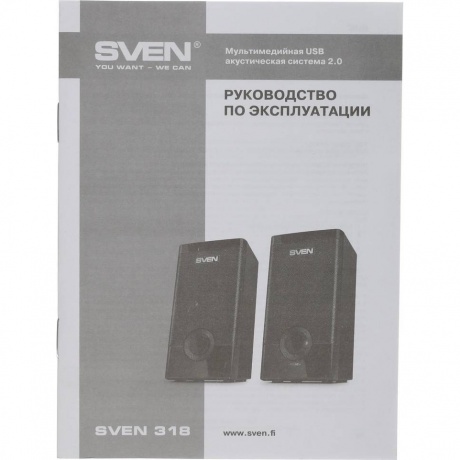 Колонки Sven 318 2.0 Black USB - фото 6