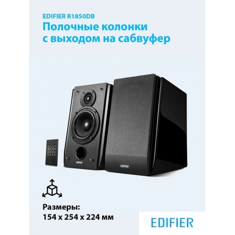 Колонки Edifier R1850DB 2.0 черный 66Вт BT - фото 11