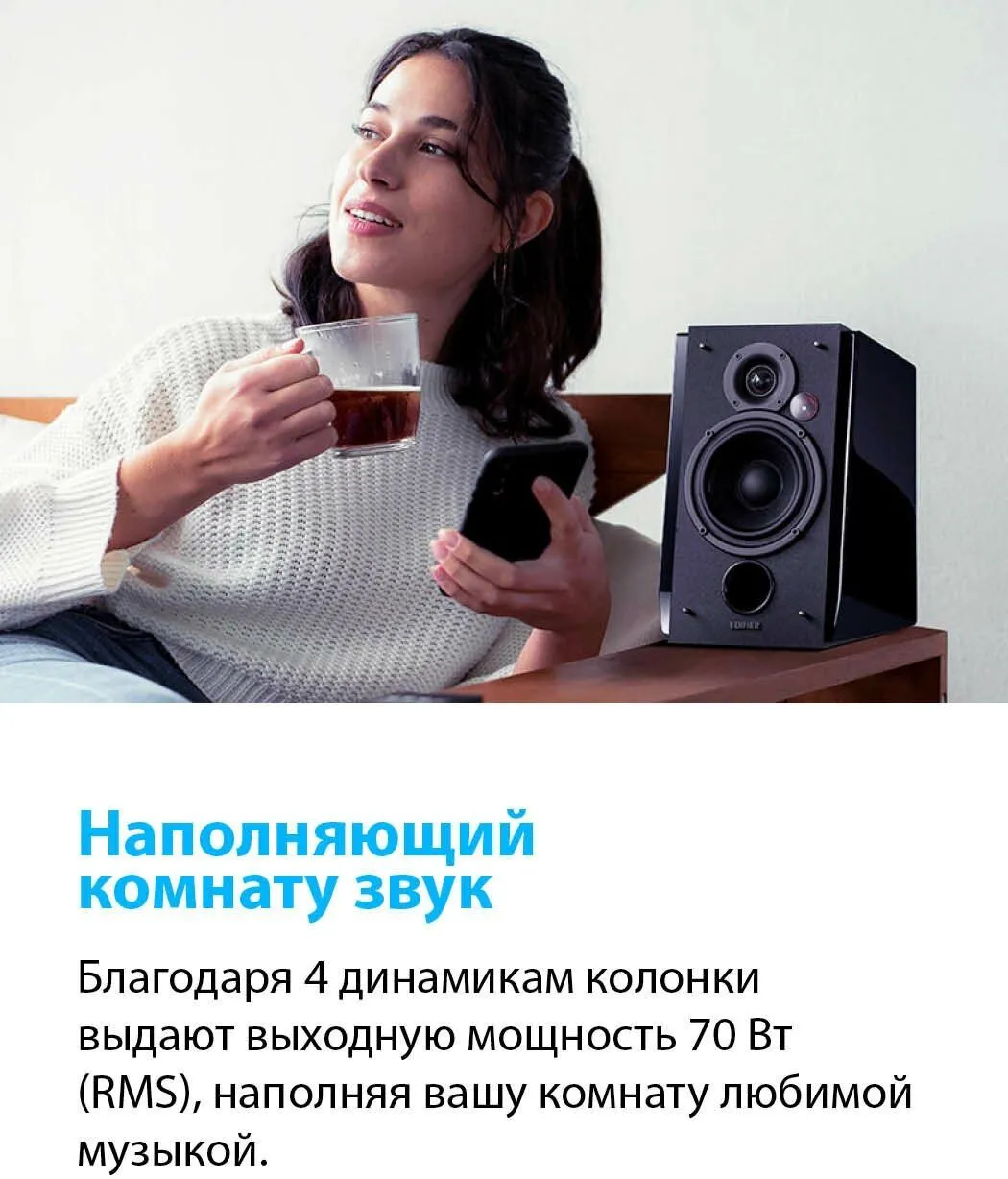 Колонки Edifier R1850DB 2.0 черный 66Вт BT - фото 13