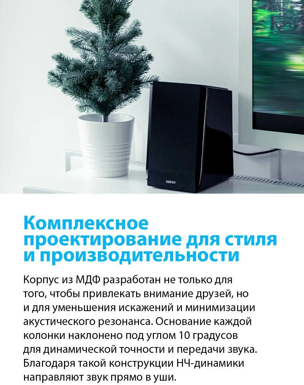 Колонки Edifier R1850DB 2.0 черный 66Вт BT - фото 15