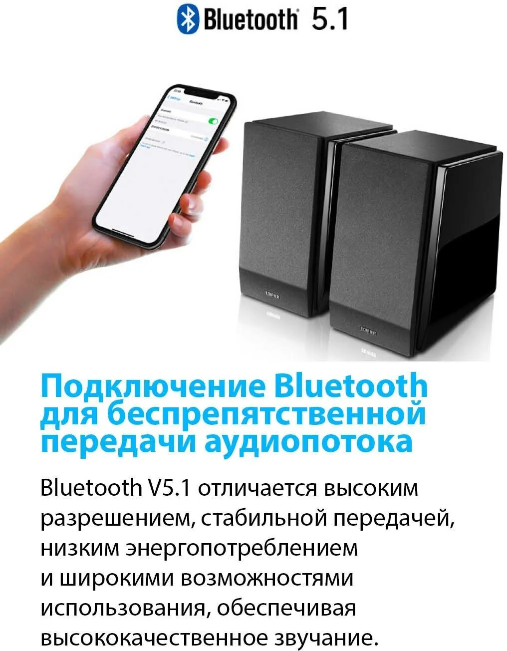 Колонки Edifier R1850DB 2.0 черный 66Вт BT - фото 16