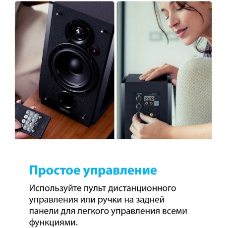 Колонки Edifier R1850DB 2.0 черный 66Вт BT - фото 18