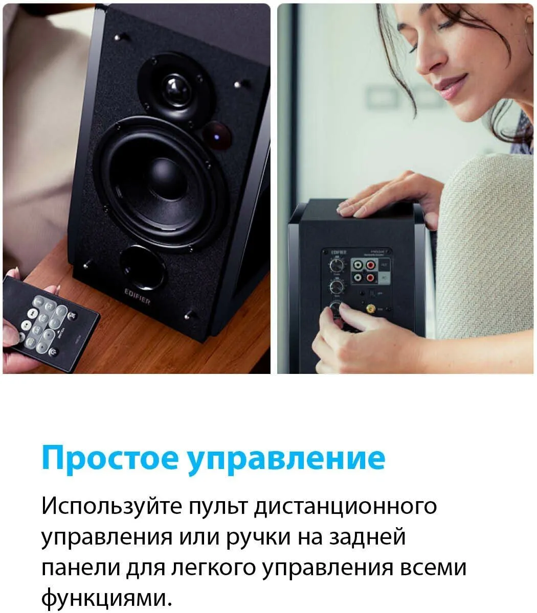 Колонки Edifier R1850DB 2.0 черный 66Вт BT - фото 18