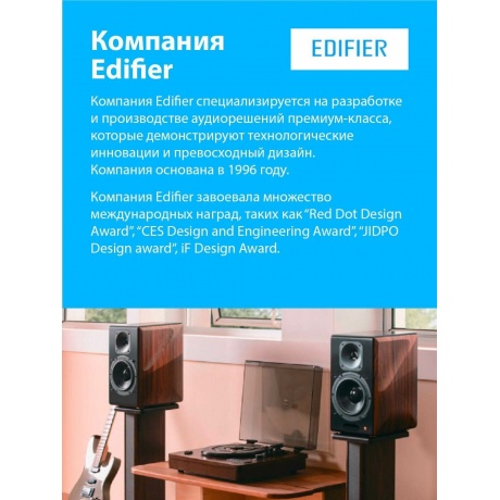Колонки Edifier R1850DB 2.0 черный 66Вт BT - фото 19