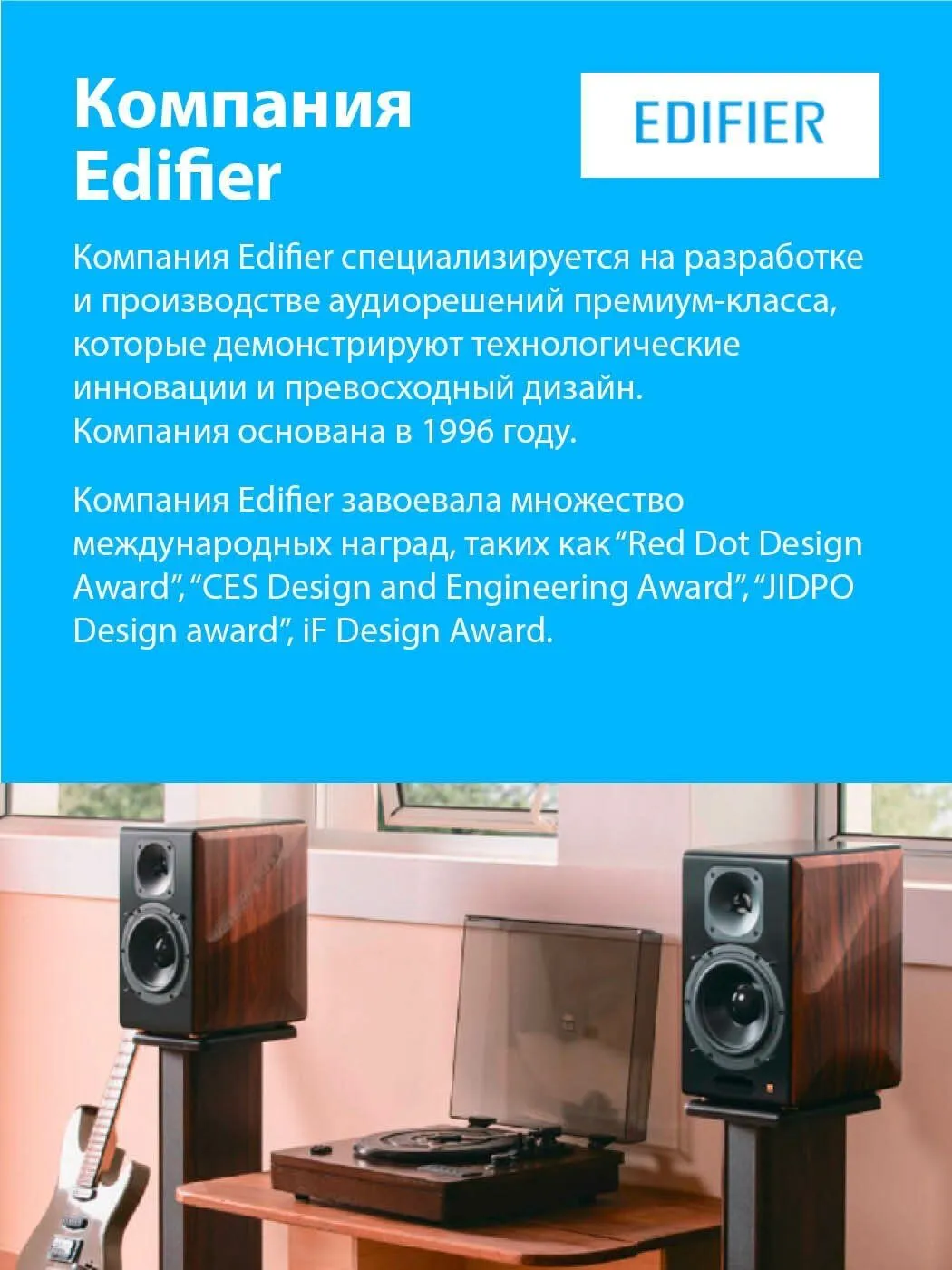 Колонки Edifier R1850DB 2.0 черный 66Вт BT - фото 19