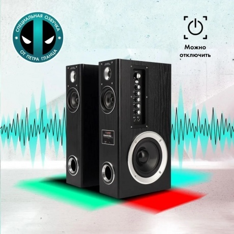 Колонки GMNG GG-SP600AC 2.0 черный 60Вт - фото 11