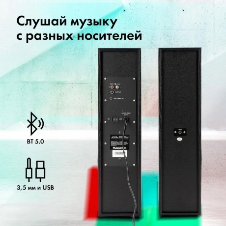 Колонки GMNG GG-SP600AC 2.0 черный 60Вт - фото 13