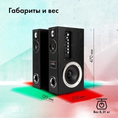 Колонки GMNG GG-SP600AC 2.0 черный 60Вт - фото 14