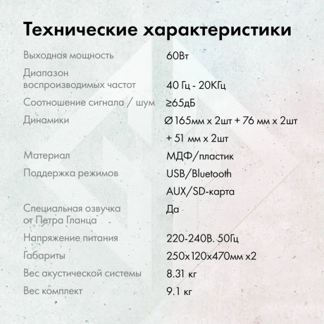 Колонки GMNG GG-SP600AC 2.0 черный 60Вт - фото 15