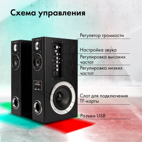 Колонки GMNG GG-SP600AC 2.0 черный 60Вт - фото 19