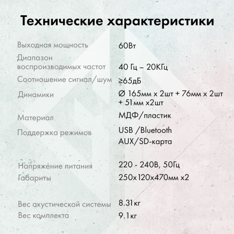 Колонки GMNG GG-SP600AC 2.0 черный 60Вт - фото 20