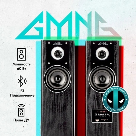 Колонки GMNG GG-SP600AC 2.0 черный 60Вт - фото 8
