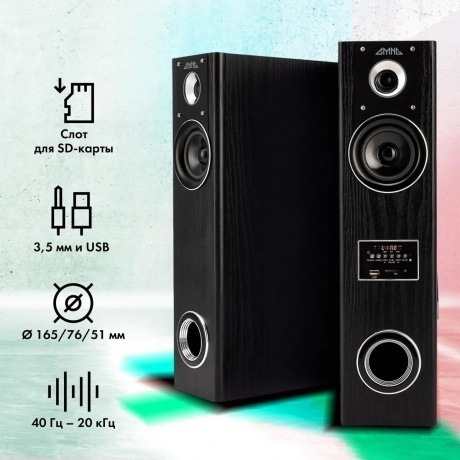 Колонки GMNG GG-SP600AC 2.0 черный 60Вт - фото 9