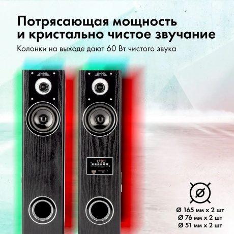 Колонки GMNG GG-SP600AC 2.0 черный 60Вт - фото 10