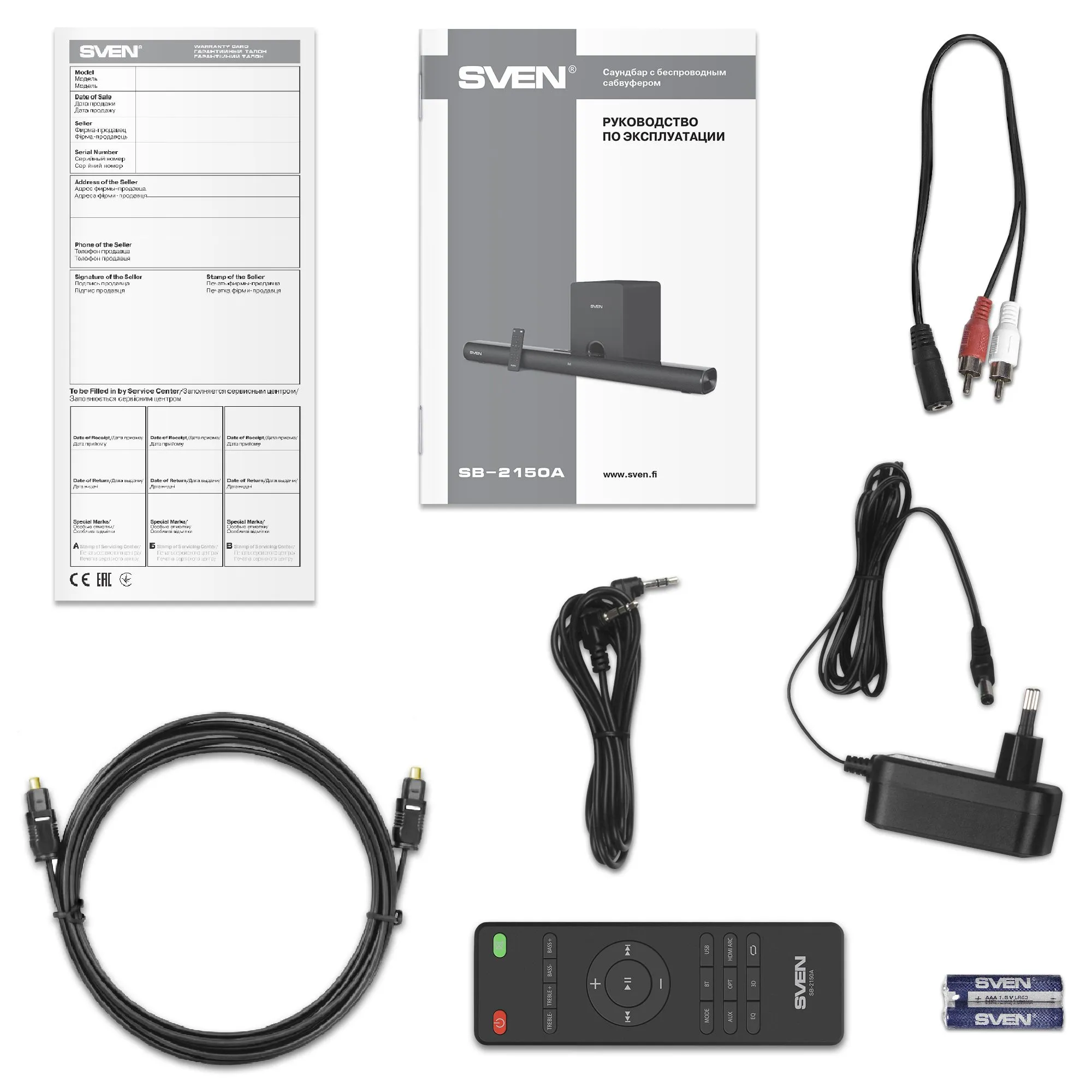 Колонки Sven SB-2150A 2.1 черный 180Вт BT беспроводные BT - фото 15