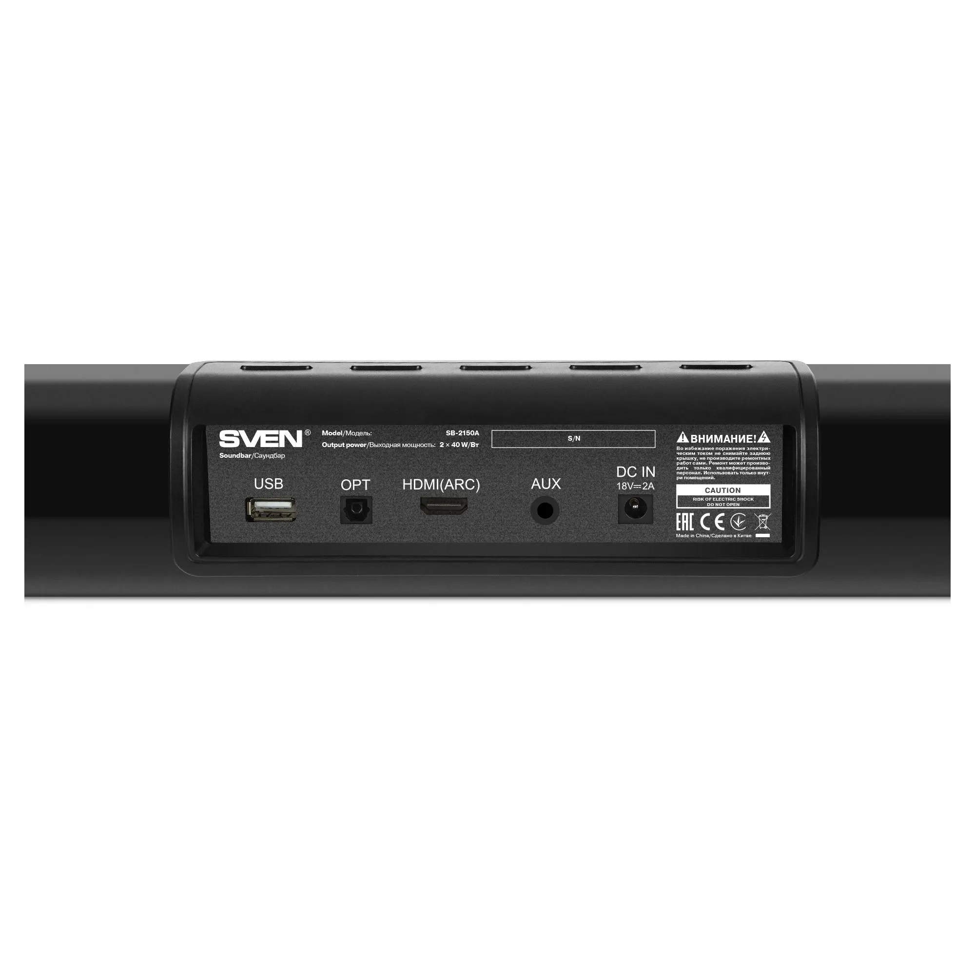 Колонки Sven SB-2150A 2.1 черный 180Вт BT беспроводные BT - фото 10