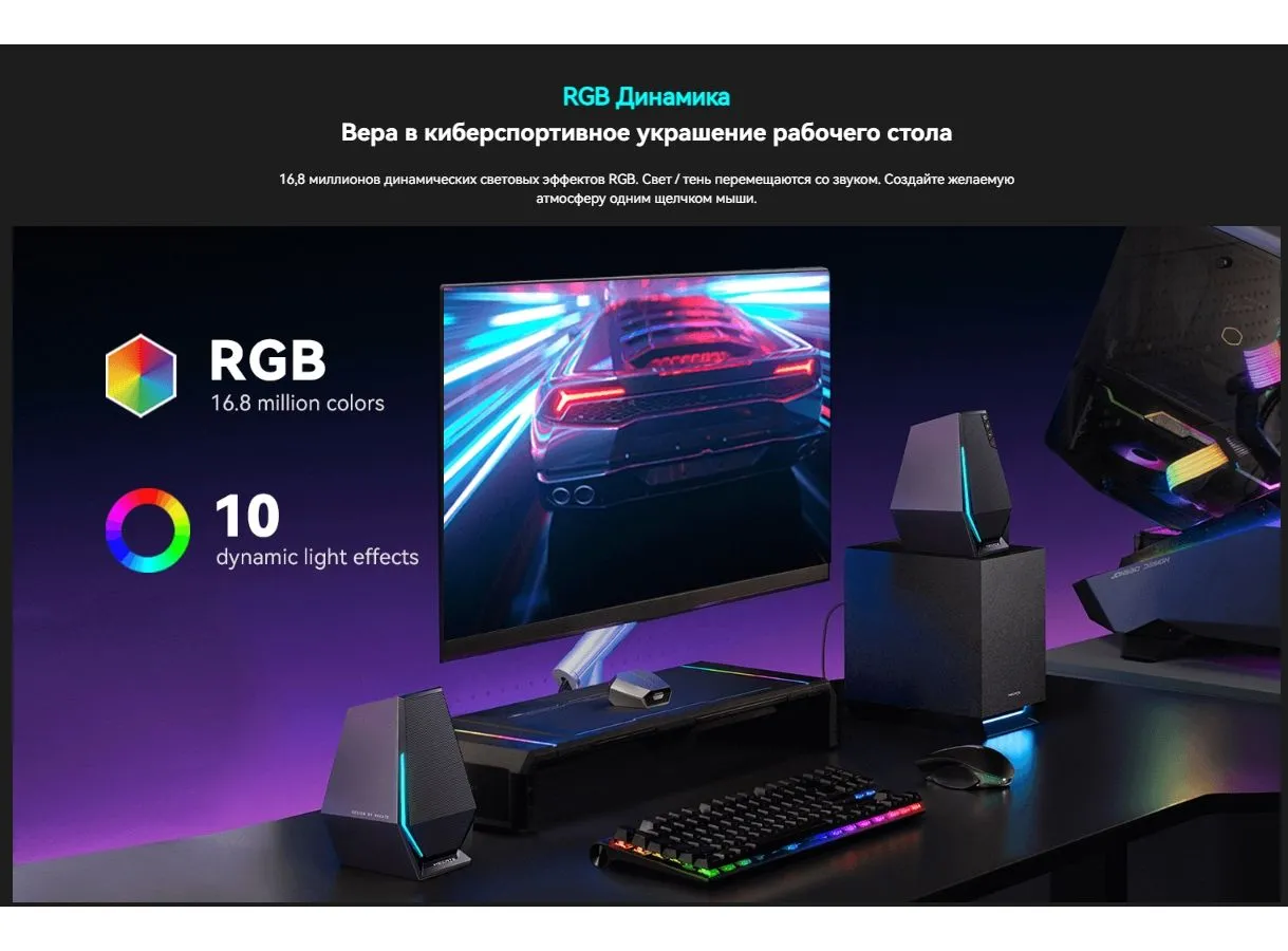 Колонки Edifier G1500 MAX 2.1 черный 30Вт BT - фото 14