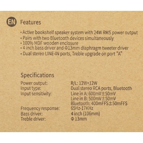 Колонки Edifier R1010BT 2.0 коричневый/коричневый 24Вт BT - фото 11