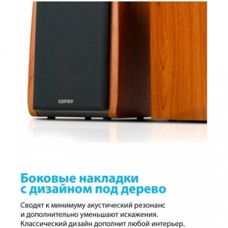 Колонки Edifier R1010BT 2.0 коричневый/коричневый 24Вт BT - фото 16