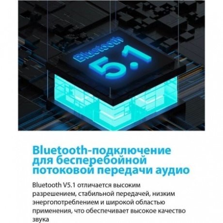 Колонки Edifier R1010BT 2.0 коричневый/коричневый 24Вт BT - фото 17