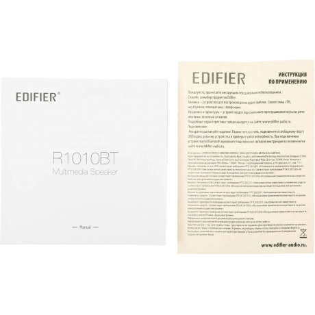Колонки Edifier R1010BT 2.0 коричневый/коричневый 24Вт BT - фото 8