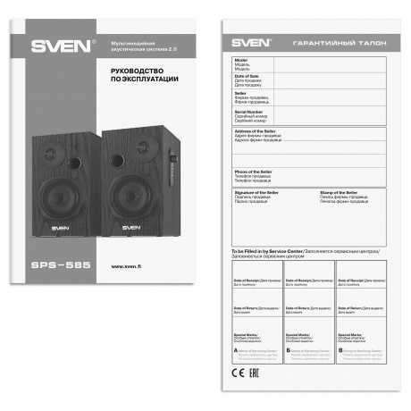 Колонки SVEN SPS-585 2.0 чёрные 2x10W, USB, дерево - фото 4