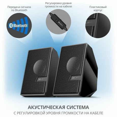 Колонки SVEN 340 2.0 чёрные 2x3W, USB, Bluetooth - фото 11