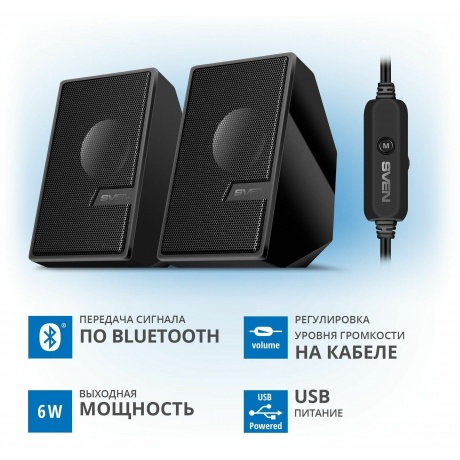 Колонки SVEN 340 2.0 чёрные 2x3W, USB, Bluetooth - фото 12