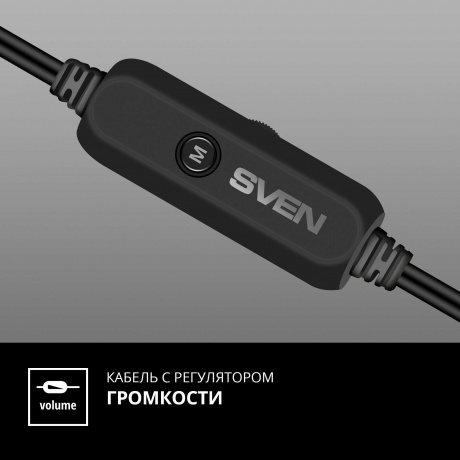 Колонки SVEN 340 2.0 чёрные 2x3W, USB, Bluetooth - фото 15