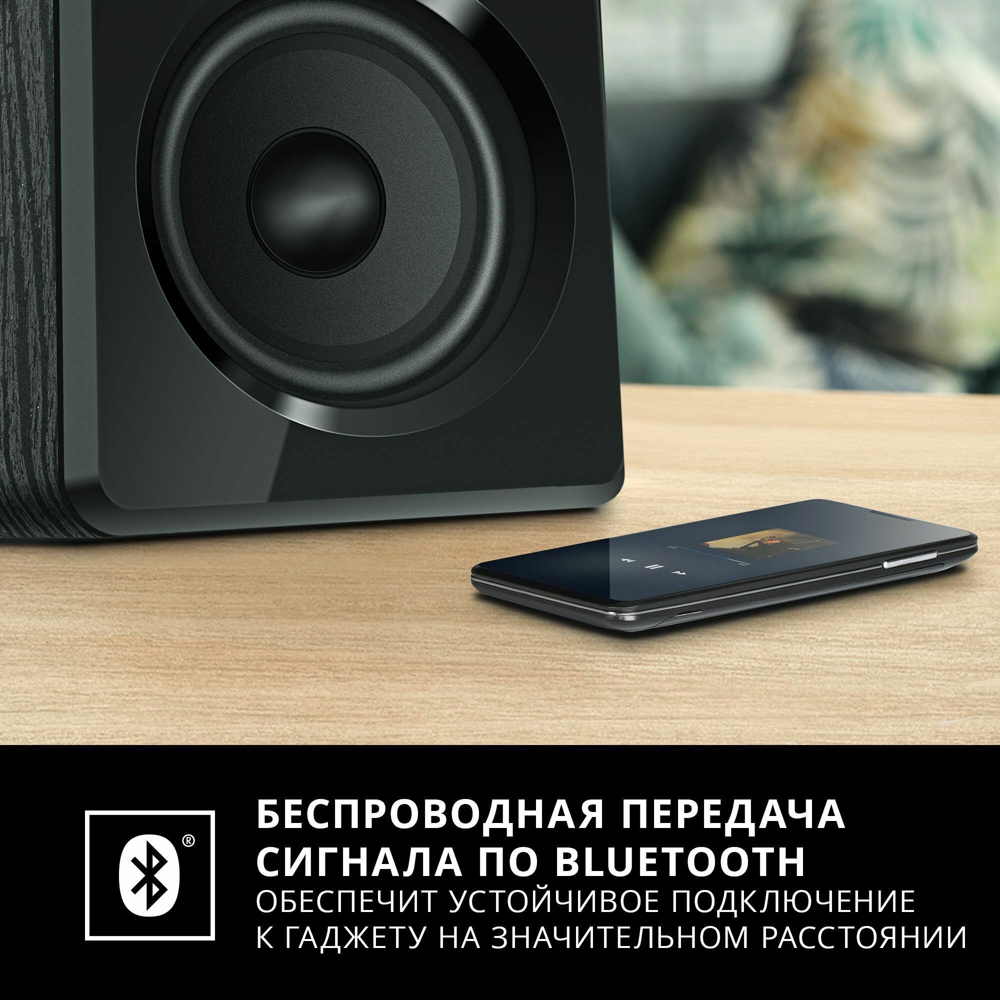 Колонки SVEN SPS-725 2.0 чёрные 2x25Вт , пульт ДУ, Bluetooth – купить в  Санкт-Петербурге | интернет-магазин KotoFoto.ru