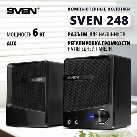 Колонки SVEN 248 USB2.0 2x3 Вт(RMS) чёрный - фото 14