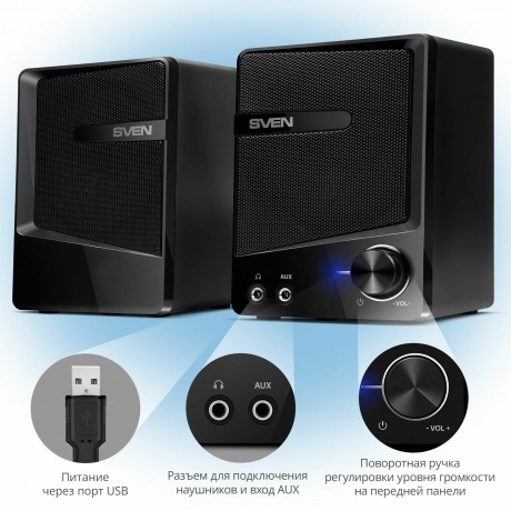 Колонки SVEN 248 USB2.0 2x3 Вт(RMS) чёрный - фото 16