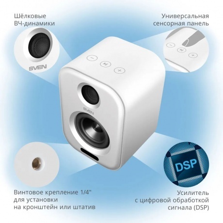 Колонки Sven MC-5 White (SV-022525) - фото 9